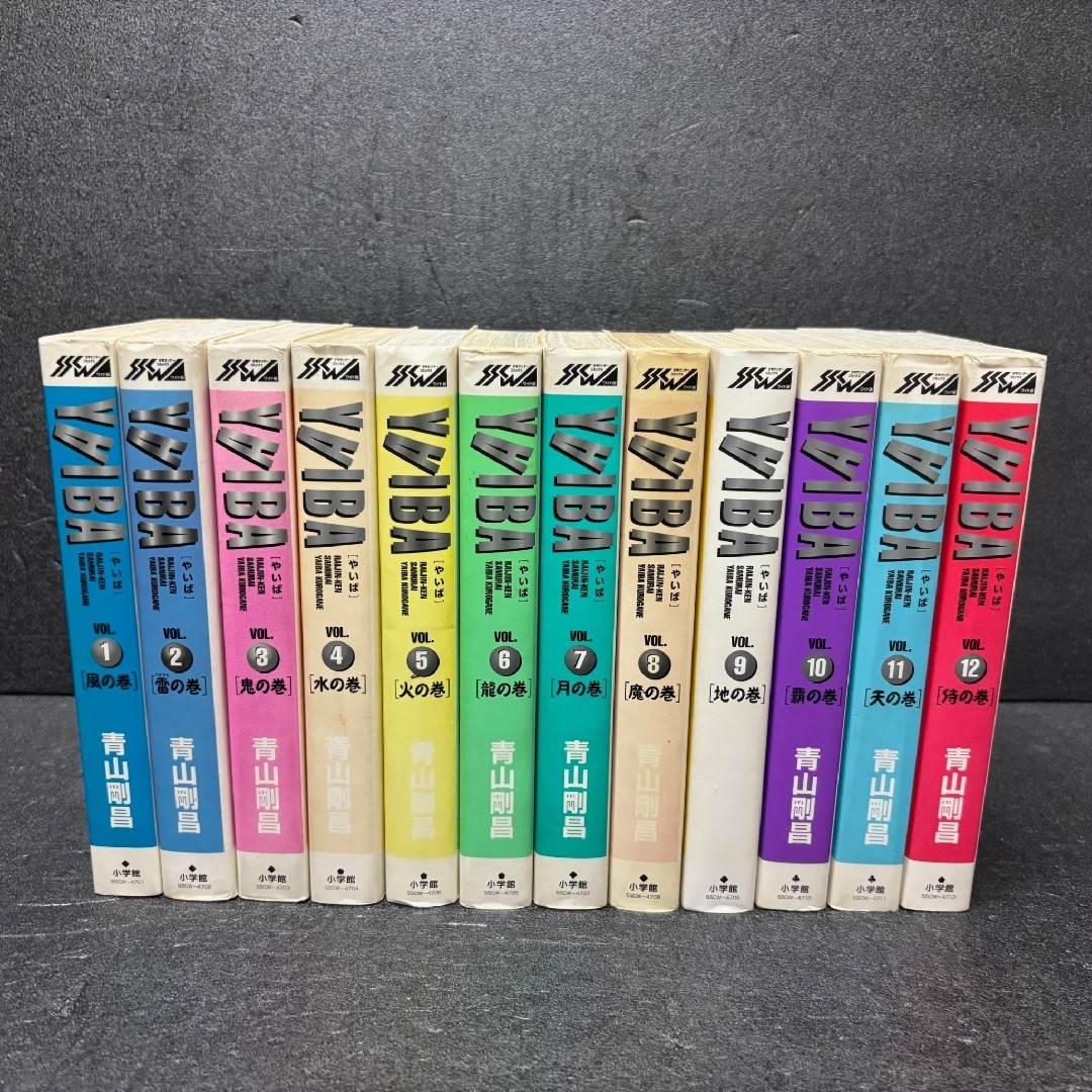 小学館 - YAIBA ワイド版 12巻 全巻セット 青山剛昌の通販 by 小学館 - YAIBA ワイド版 12巻 全巻セット 青山剛昌の通販 by
