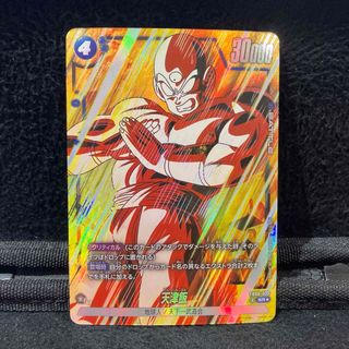 ドラゴンボール(エンタメ/ホビー)のフリマアイテム一覧 ドラゴンボール(エンタメ/ホビー)のフリマアイテム一覧