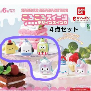 ✳プロジェクトセカイ プロセカ ふわぷち マスコット ぬいぐるみ ✳プロジェクトセカイ プロセカ ふわぷち マスコット ぬいぐるみ