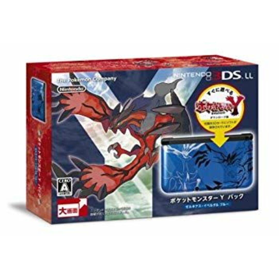 ニンテンドー3DS LL ポケットモンスター Yパック ゼルネアス・イベルタル ブルー rdzdsi3 エンタメ/ホビーのテーブルゲーム/ホビー(その他)の商品写真
