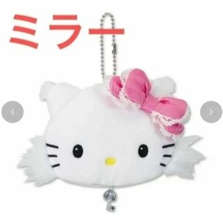 チャーミーキティ - 激レア チャーミーキティぬいぐるみ チャーミーキティ - 激レア チャーミーキティぬいぐるみ