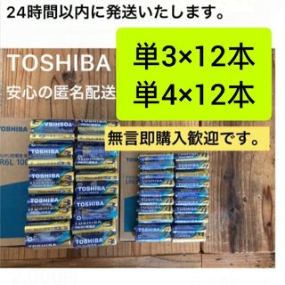 東芝(スマホ/家電/カメラ その他)のフリマアイテム一覧 東芝(スマホ/家電/カメラ その他)のフリマアイテム一覧