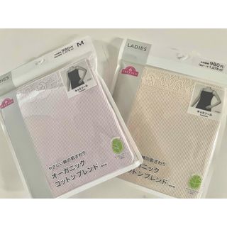 AEON - オーガニックコットンブレンド　キャミソール2枚セット