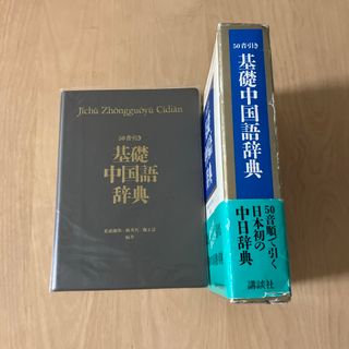 教学社 大学入試シリーズ 四天王寺大学・四天王寺大学短期大学部 教学社 大学入試シリーズ 四天王寺大学・四天王寺大学短期大学部