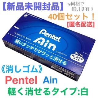 トンボ鉛筆 - 旧ロゴ☆昭和レトロ☆MONO消しゴム×2種(各1個 計2 トンボ鉛筆 - 旧ロゴ☆昭和レトロ☆MONO消しゴム×2種(各1個 計2