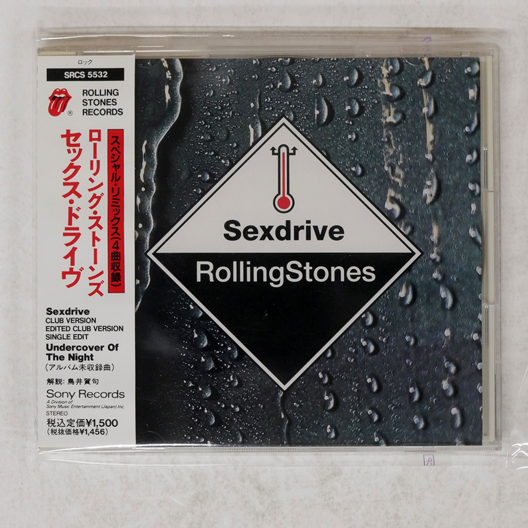 帯 国内盤 ローリングストーンズ/セックスドライヴ/ROLLING 帯 国内盤 ローリングストーンズ/セックスドライヴ/ROLLING