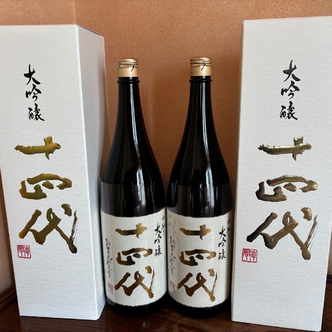 十四代 中取り大吟醸 1800ml 箱付き 2本セット 製造2025の通販 十四代 中取り大吟醸 1800ml 箱付き 2本セット 製造2025の通販