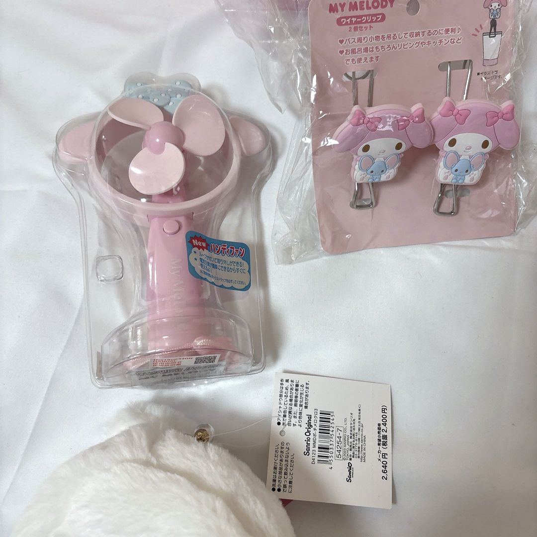 マイメロディ - マイメロディ グッズ まとめ売り 新品の通販 by マイメロディ - マイメロディ グッズ まとめ売り 新品の通販 by