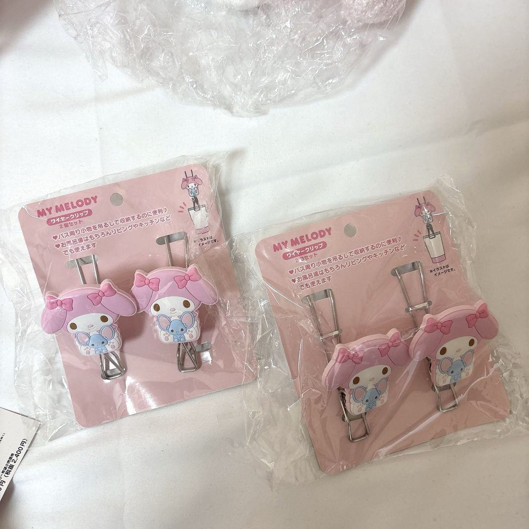 マイメロディ - マイメロディ グッズ まとめ売り 新品の通販 by マイメロディ - マイメロディ グッズ まとめ売り 新品の通販 by