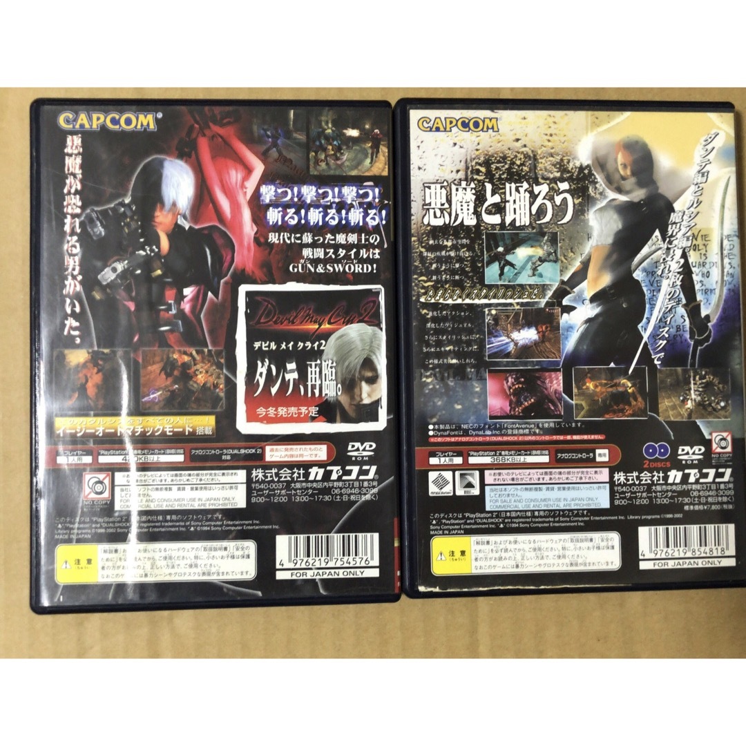 デビルメイクライ DMC 1 2 PS2 ソフト セットの通販 by デビルメイクライ DMC 1 2 PS2 ソフト セットの通販 by