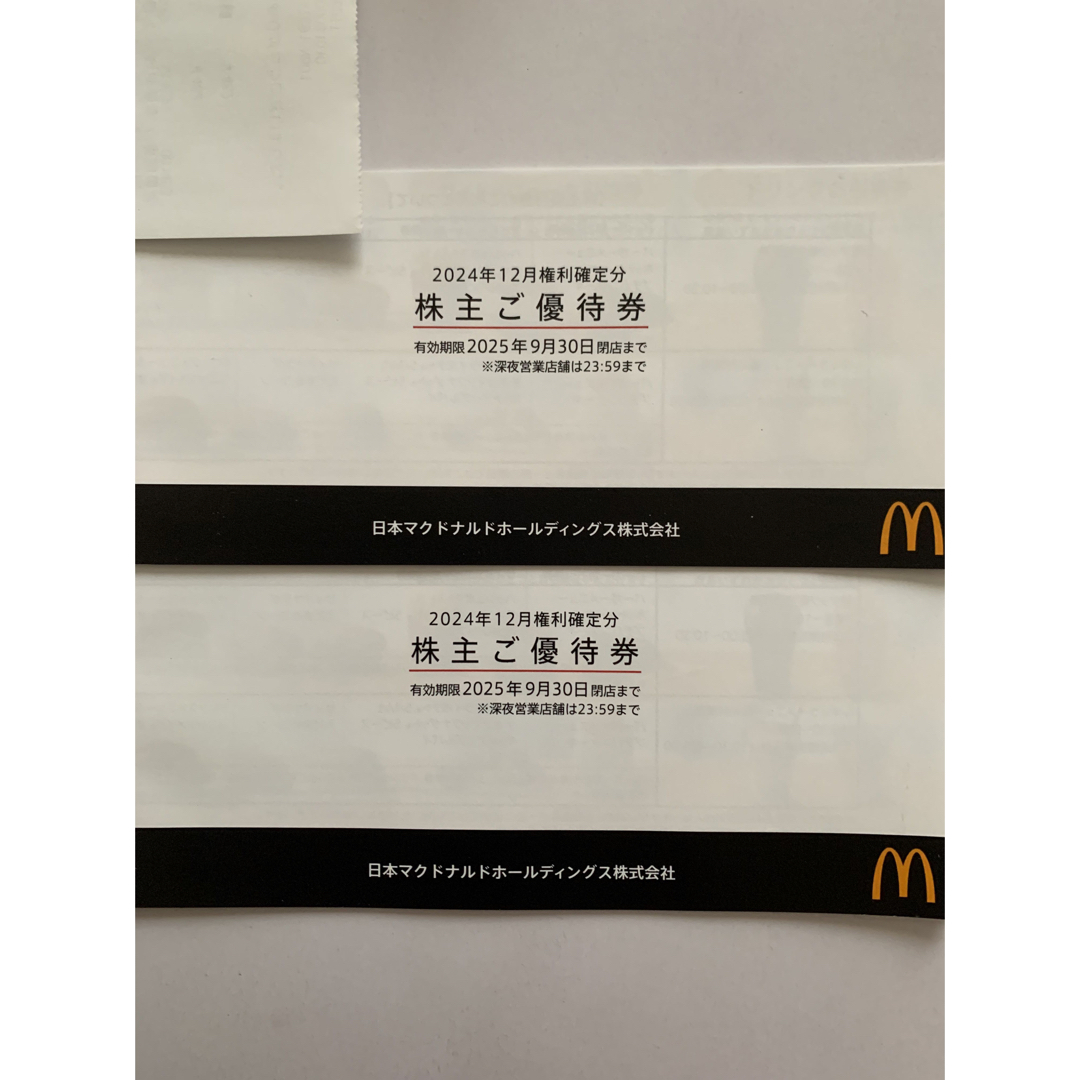マクドナルド - マクドナルド 株主優待券 2冊の通販 by うさぎ's マクドナルド - マクドナルド 株主優待券 2冊の通販 by うさぎ's