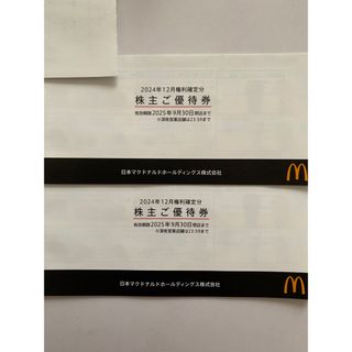 マクドナルド - バリューセット(M) 無料券 1枚 マクドナルド マクドナルド - バリューセット(M) 無料券 1枚 マクドナルド