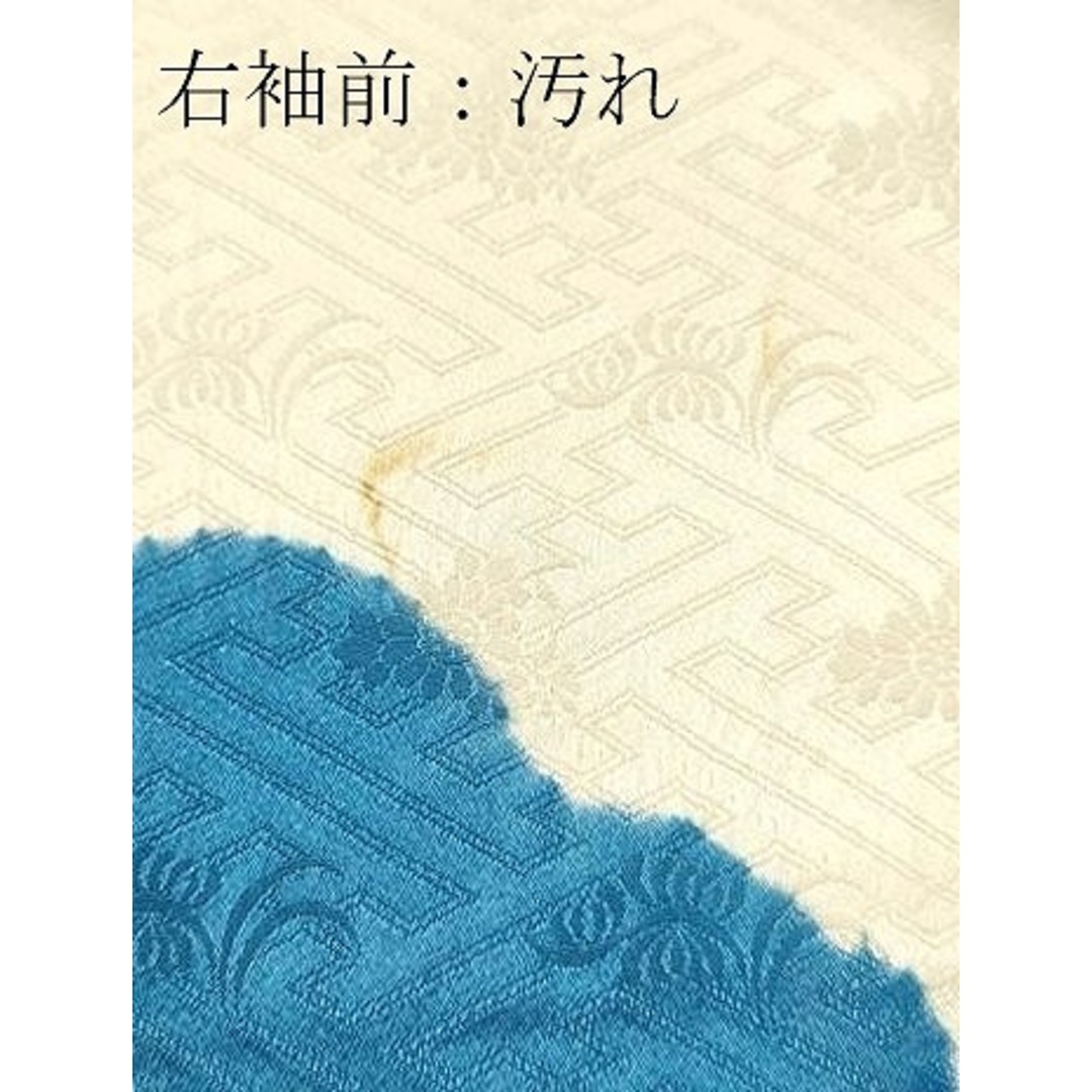 平和屋着物□豪華振袖 駒刺繍 雲取り飾花文 金彩 正絹 逸品 平和屋着物□豪華振袖 駒刺繍 雲取り飾花文 金彩 正絹 逸品