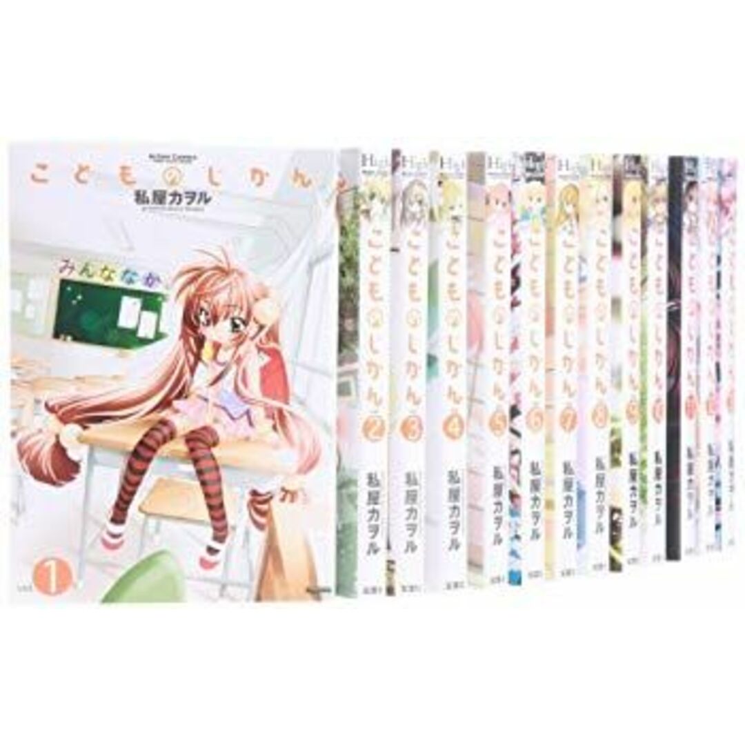こどものじかん コミック 全13巻完結セット (コミックハイ!) rdzdsi3 エンタメ/ホビーのエンタメ その他(その他)の商品写真