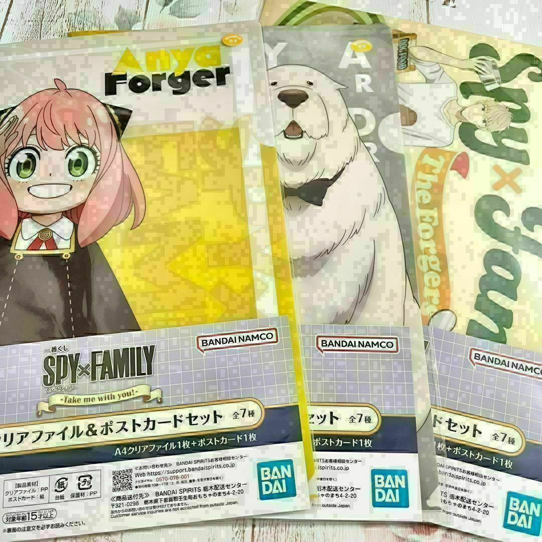一番くじ BANDAI NAMCO SPY×FAMILY スパイファミリーの通販 by 一番くじ BANDAI NAMCO SPY×FAMILY スパイファミリーの通販 by