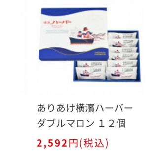 東京フルーツバナナチョコもち1箱、東京フルーツメロンもち1箱 東京フルーツバナナチョコもち1箱、東京フルーツメロンもち1箱