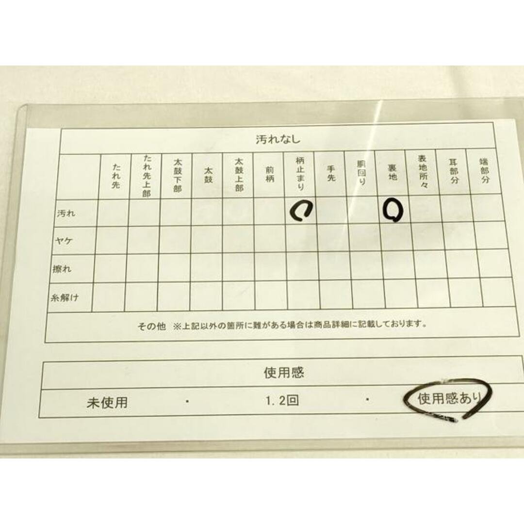 平和屋着物◎六通柄袋帯 唐織 松文 金糸 引箔 正絹 逸品 平和屋着物◎六通柄袋帯 唐織 松文 金糸 引箔 正絹 逸品