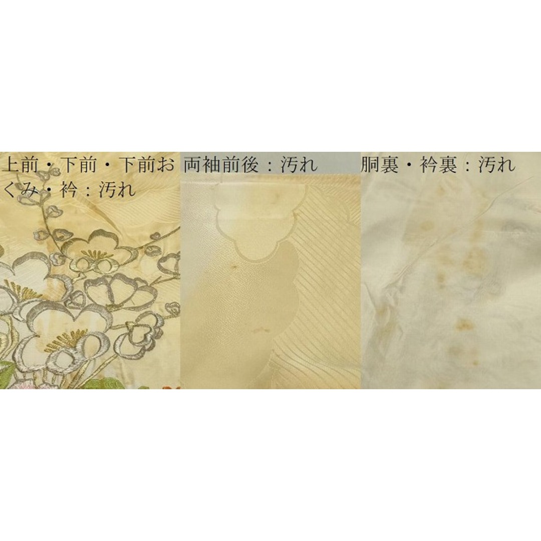 高評価なギフト 平和屋着物□豪華振袖 駒刺繍 総刺繍 扇面草花文 暈し染め 金 着物・浴衣