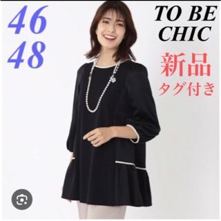Rose Tiaraのフリマアイテム一覧 Rose Tiaraのフリマアイテム一覧