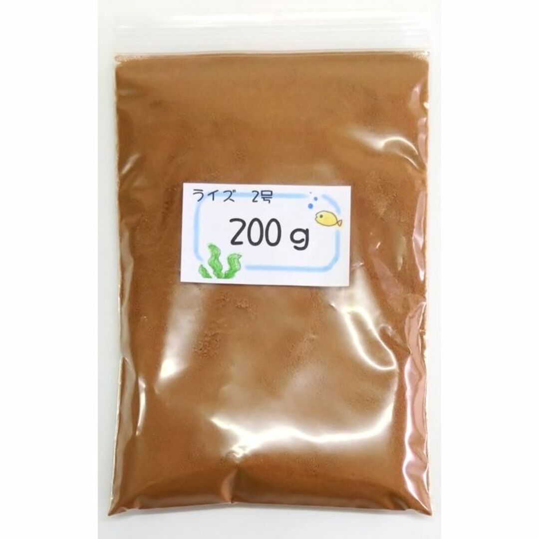 日清丸紅飼料ライズ2号(~0.36mm)200g メダカのごはんにRise2の 日清丸紅飼料ライズ2号(~0.36mm)200g メダカのごはんにRise2の