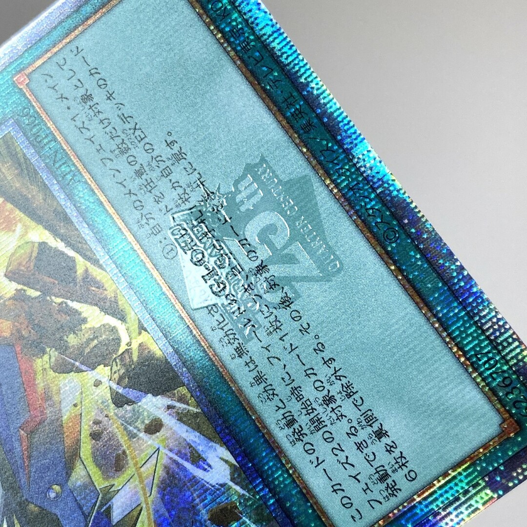 遊戯王 械刀婪魔皇断 ALIN-JP066 クオーターセンチュリー