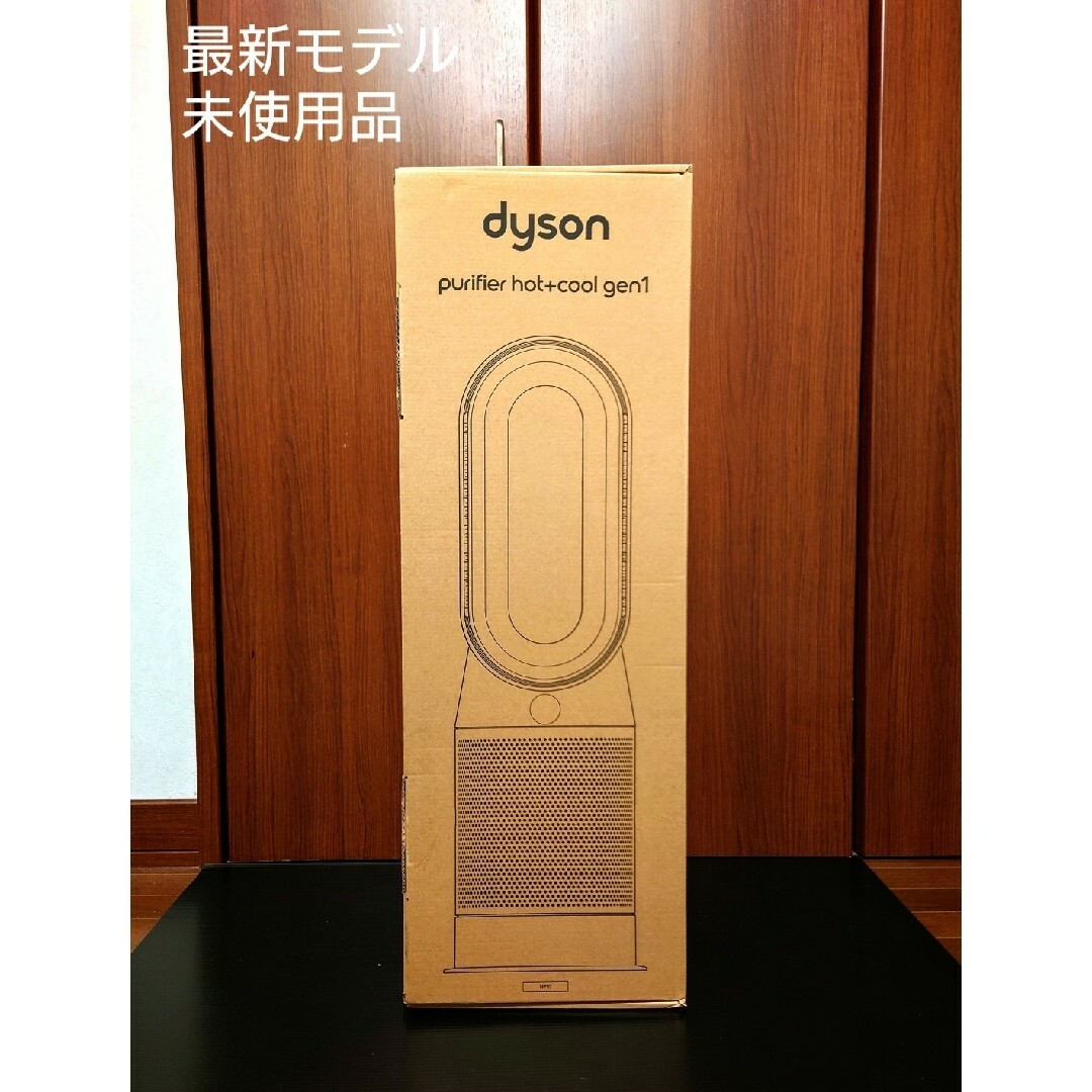 Dyson - 未使用品 Dyson Purifier Hot+Cool Gen1 hp10wwの通販 Dyson - 未使用品 Dyson Purifier Hot+Cool Gen1 hp10wwの通販