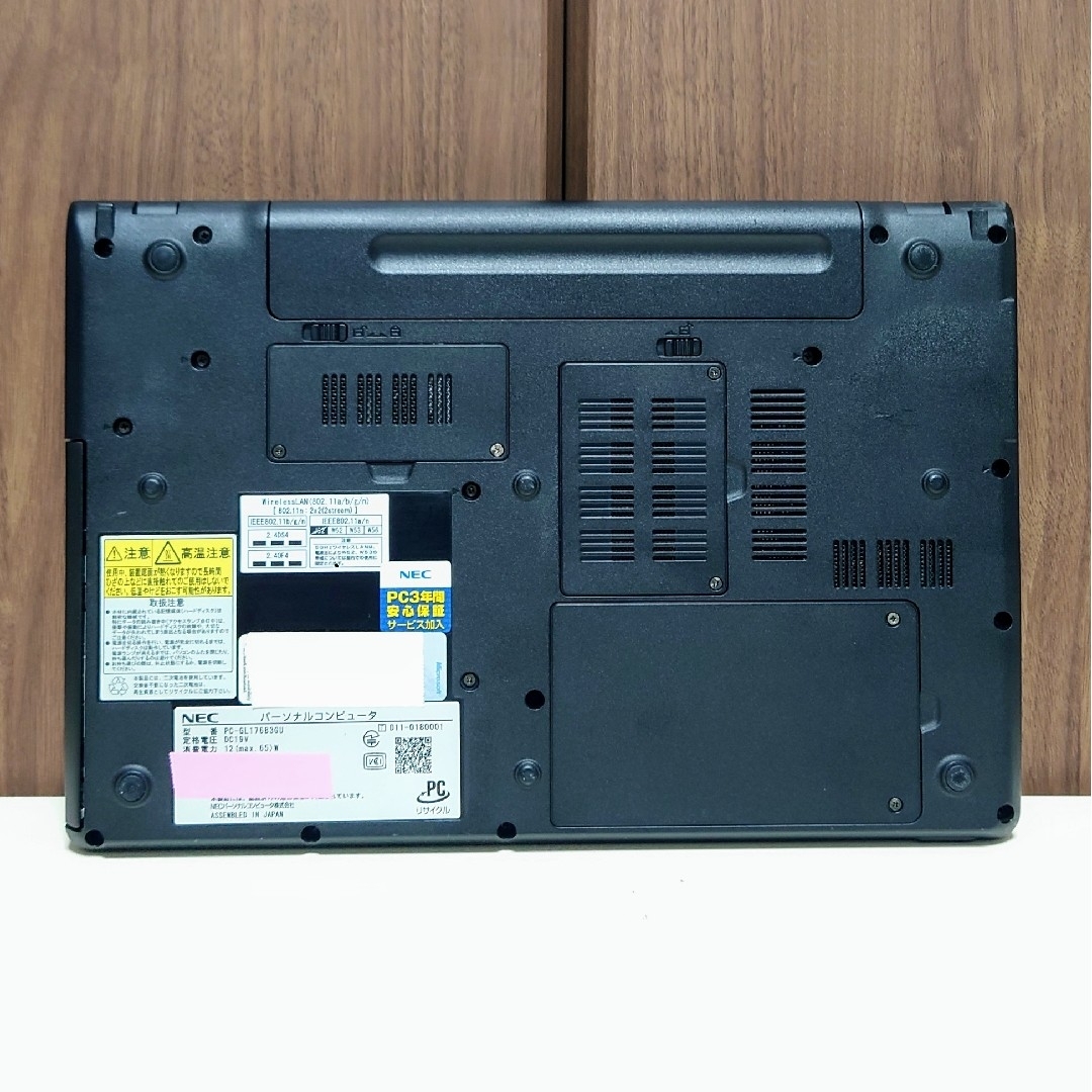 NEC - NEC LaVie Corei7 メモリ8GB SSD256GB ブルーレイの通販 NEC - NEC LaVie Corei7 メモリ8GB SSD256GB ブルーレイの通販