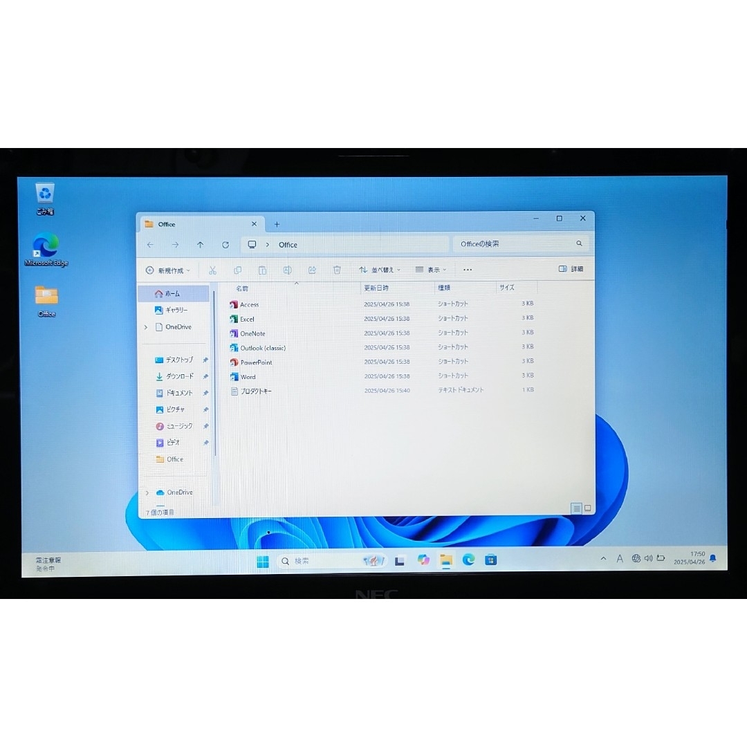 NEC - NEC LaVie Corei7 メモリ8GB SSD256GB ブルーレイの通販 NEC - NEC LaVie Corei7 メモリ8GB SSD256GB ブルーレイの通販
