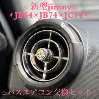 プロボックス・サクシード リクライニングアップキット プロボックス・サクシード リクライニングアップキット