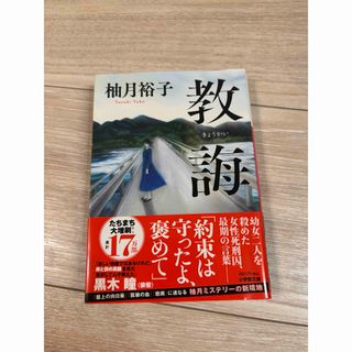 偽物注意❗️三浦春馬 ふれる 初版 美品 一冊雑誌おまけ付きの 偽物注意❗️三浦春馬 ふれる 初版 美品 一冊雑誌おまけ付きの