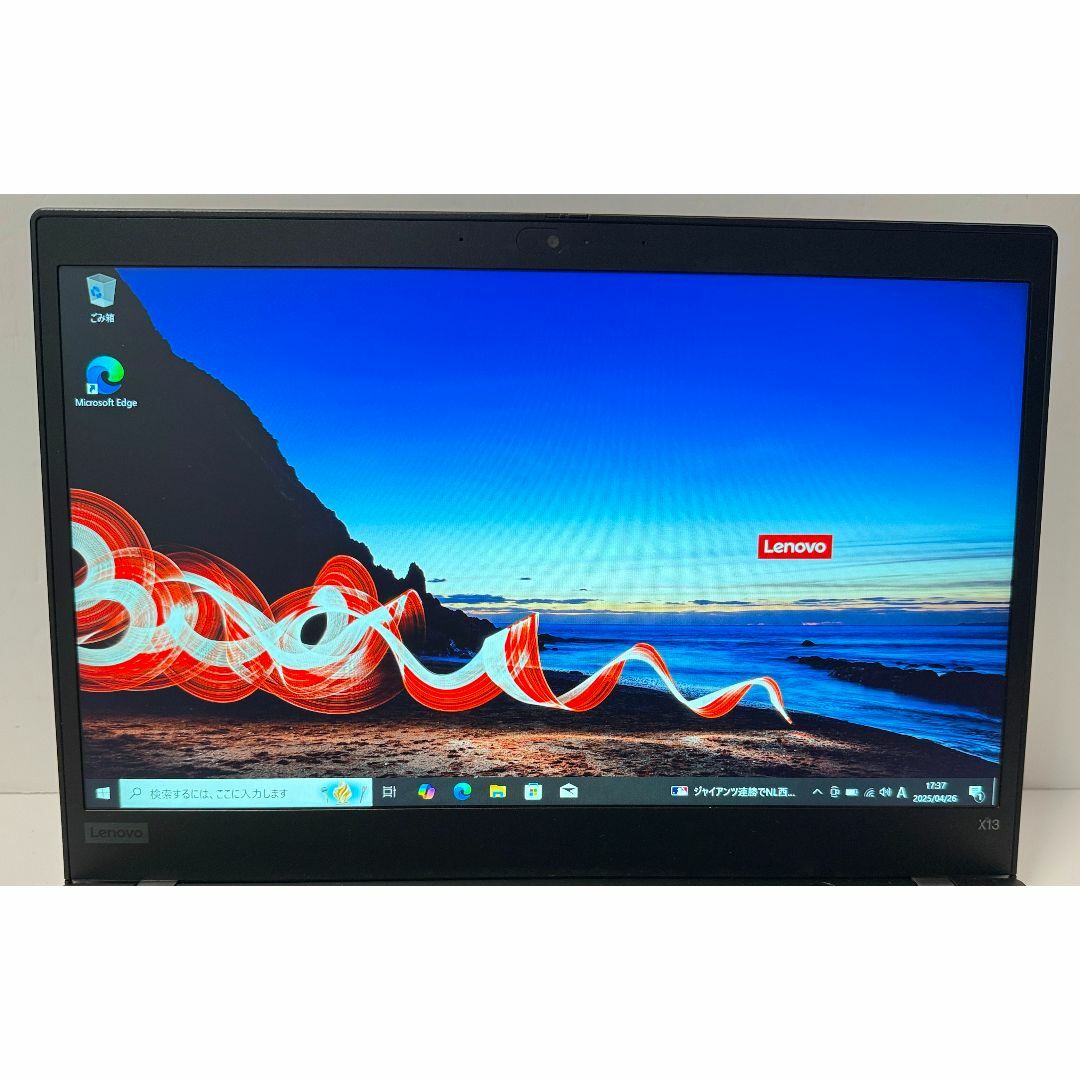 Lenovo - 最終値下げ 第10世代 Core i5 Lenovo ThinkPad X13の Lenovo - 最終値下げ 第10世代 Core i5 Lenovo ThinkPad X13の