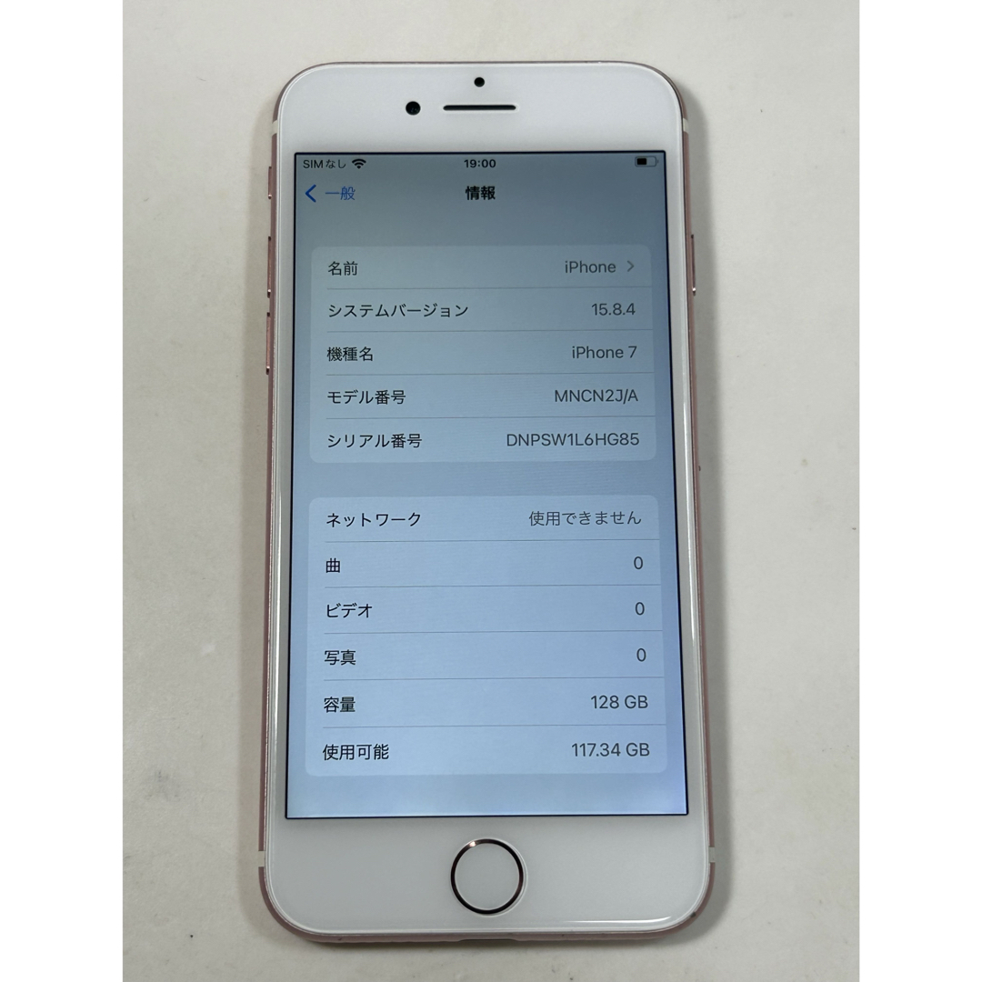 Apple - iPhone7 128GB simフリーの通販 by のり5361's shop Apple - iPhone7 128GB simフリーの通販 by のり5361's shop