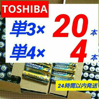 東芝(スマホ/家電/カメラ その他)のフリマアイテム一覧 東芝(スマホ/家電/カメラ その他)のフリマアイテム一覧
