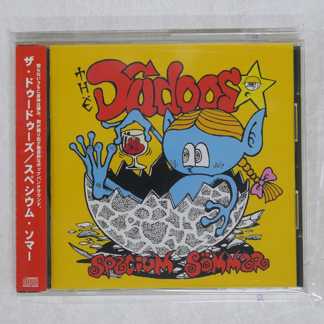 国内盤 DUDOOS/SPECIUM SOMMER/STIFFEEN RECORDS SRCD-1003 CD □ エンタメ/ホビーのCD(ポップス/ロック(邦楽))の商品写真