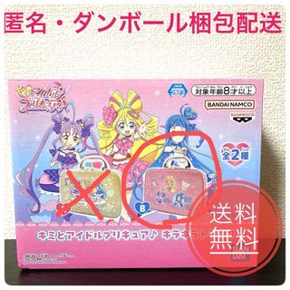 BANPRESTO - 【尾浜勘右衛門】バンプレスト 劇場版 忍たま乱太郎 BANPRESTO - 【尾浜勘右衛門】バンプレスト 劇場版 忍たま乱太郎