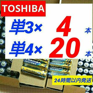 東芝(スマホ/家電/カメラ その他)のフリマアイテム一覧 東芝(スマホ/家電/カメラ その他)のフリマアイテム一覧