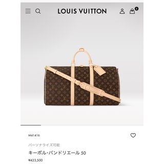 LOUIS VUITTON(ボストンバッグ)のフリマアイテム一覧 LOUIS VUITTON(ボストンバッグ)のフリマアイテム一覧