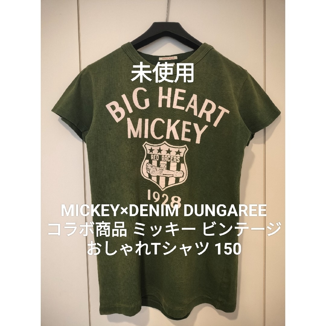 DENIM DUNGAREE - 【未使用】デニム&ダンガリー 150 ミッキー DENIM DUNGAREE - 【未使用】デニム&ダンガリー 150 ミッキー