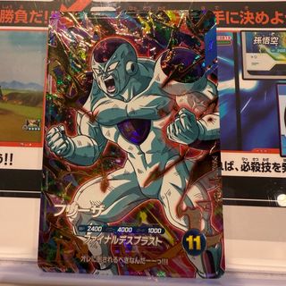 スーパーダイバーズ ドラゴンボールのフリマアイテム一覧 スーパーダイバーズ ドラゴンボールのフリマアイテム一覧