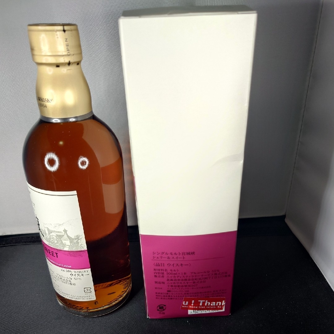 ニッカウヰスキー - 新品未開封◇ニッカ 宮城峡 蒸留所限定 ニッカウヰスキー - 新品未開封◇ニッカ 宮城峡 蒸留所限定