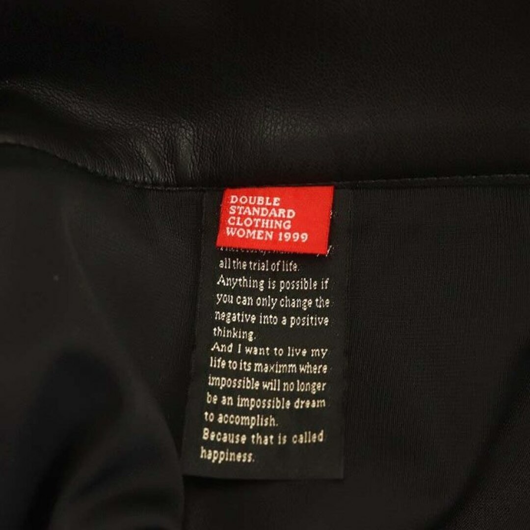 DOUBLE STANDARD CLOTHING - ダブルスタンダードクロージング DOUBLE STANDARD CLOTHING - ダブルスタンダードクロージング