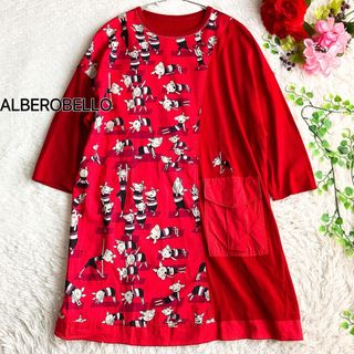 ALBEROBELLOのフリマアイテム一覧 ALBEROBELLOのフリマアイテム一覧