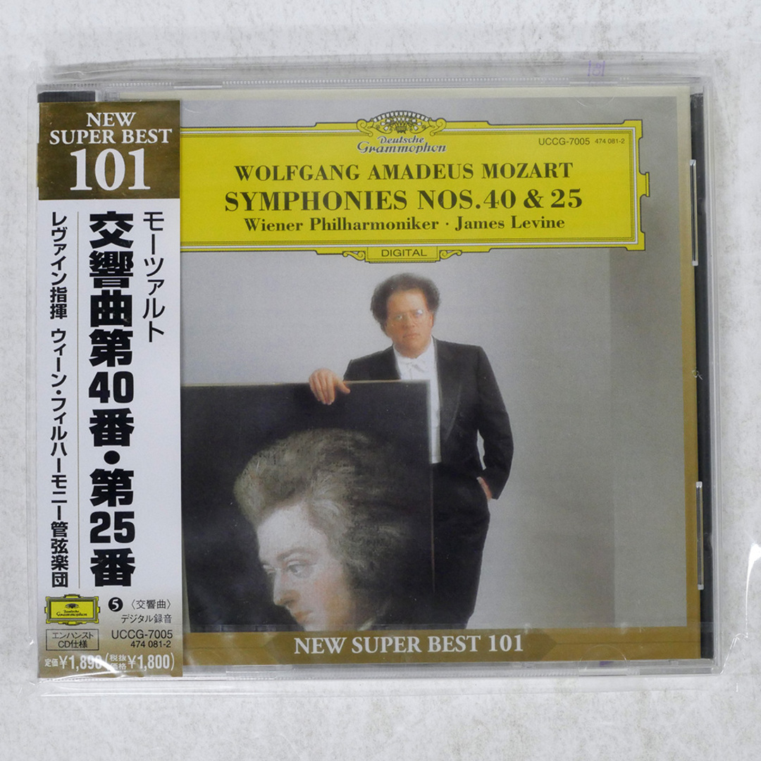 未開封 国内盤 ジェイムズレヴァイン/モーツァルト:交響曲第40番 未開封 国内盤 ジェイムズレヴァイン/モーツァルト:交響曲第40番