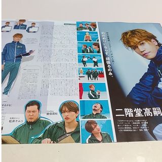 Kis-My-Ft2 - Kis-My-Ft2 二階堂高嗣 公式写真 (191)の通販 by Kis-My-Ft2 - Kis-My-Ft2 二階堂高嗣 公式写真 (191)の通販 by