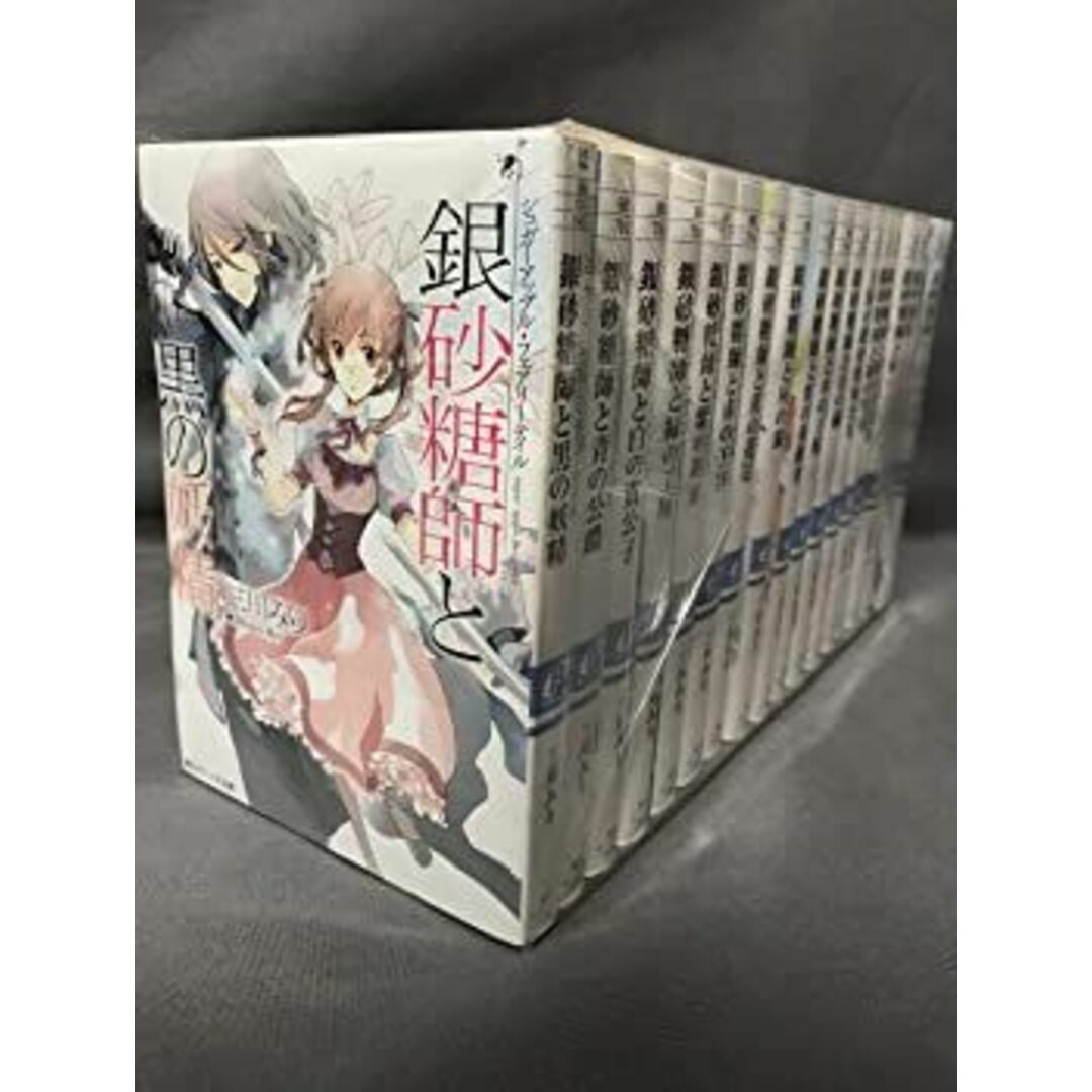 シュガーアップル・フェアリーテイル 文庫セット 本編全15巻+短 シュガーアップル・フェアリーテイル 文庫セット 本編全15巻+短