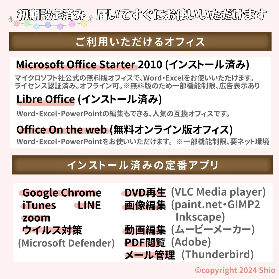 富士通 - 美品☆第11世代 Corei5☆SSD☆カメラ ノートパソコン 富士通 - 美品☆第11世代 Corei5☆SSD☆カメラ ノートパソコン