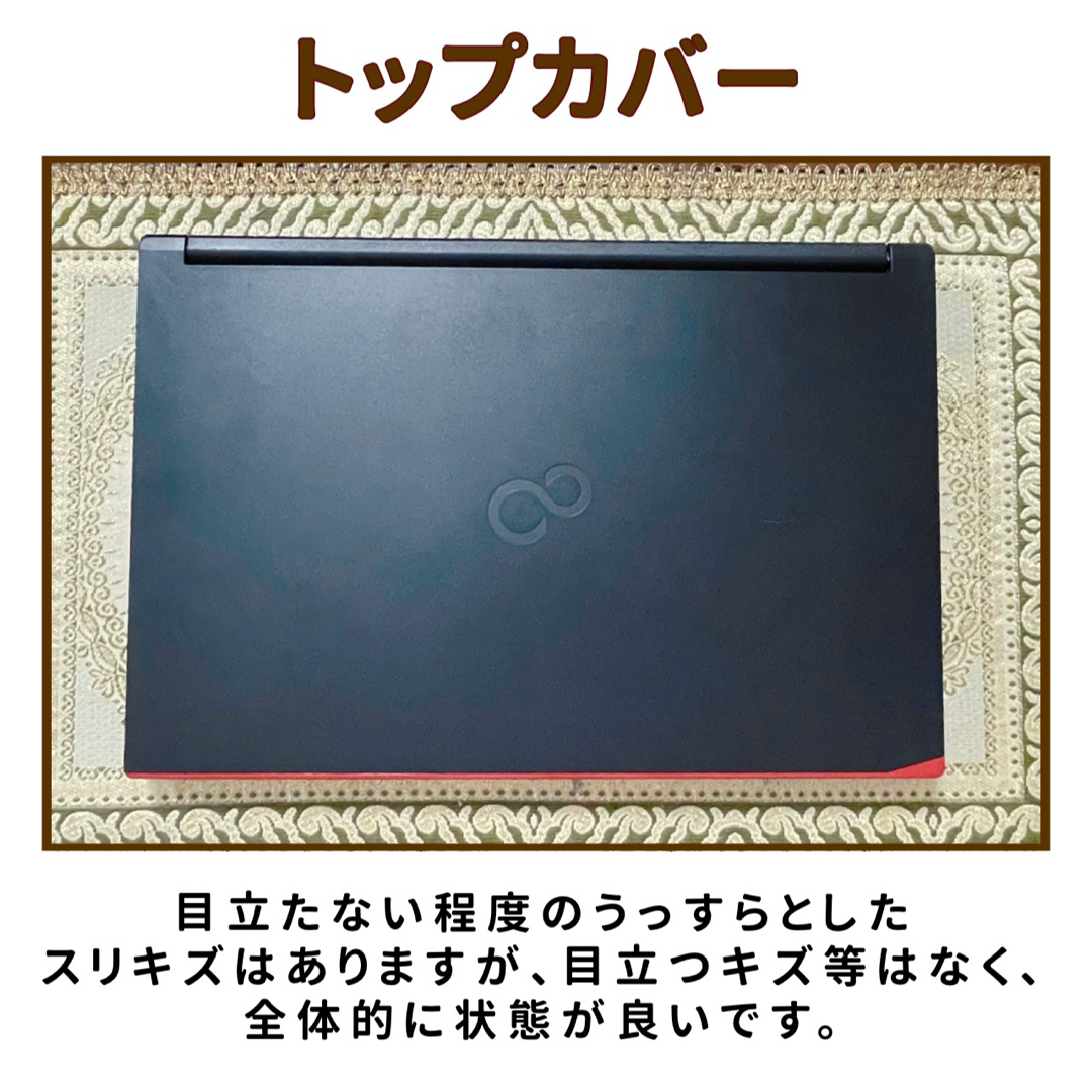 富士通 - 美品☆第11世代 Corei5☆SSD☆カメラ ノートパソコン 富士通 - 美品☆第11世代 Corei5☆SSD☆カメラ ノートパソコン