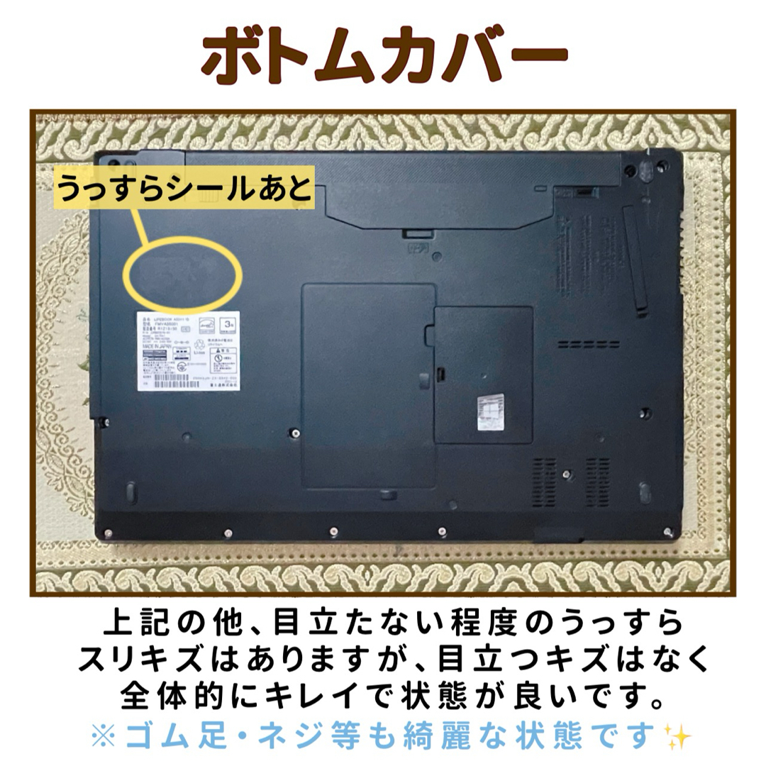 富士通 - 美品☆第11世代 Corei5☆SSD☆カメラ ノートパソコン 富士通 - 美品☆第11世代 Corei5☆SSD☆カメラ ノートパソコン