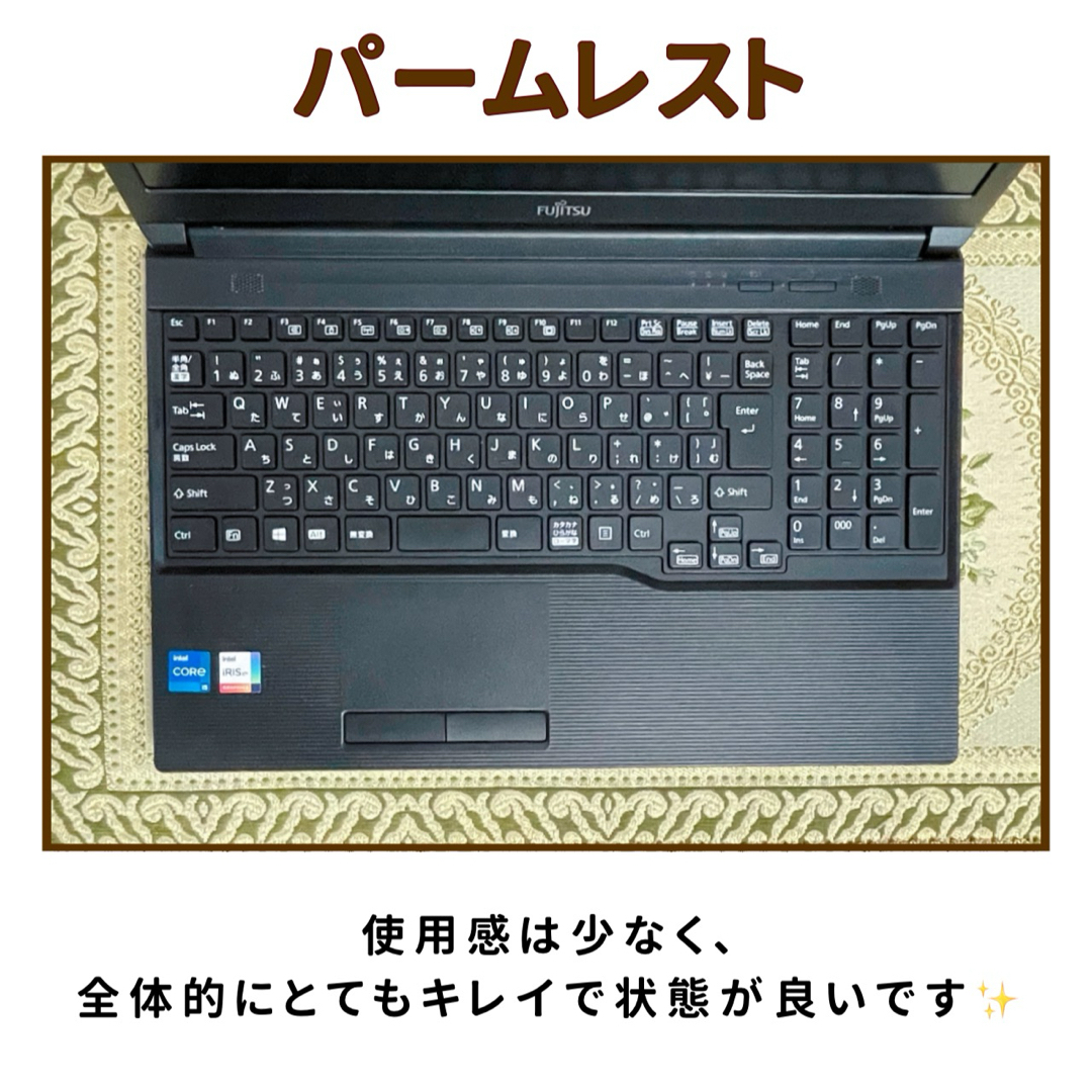 富士通 - 美品☆第11世代 Corei5☆SSD☆カメラ ノートパソコン 富士通 - 美品☆第11世代 Corei5☆SSD☆カメラ ノートパソコン