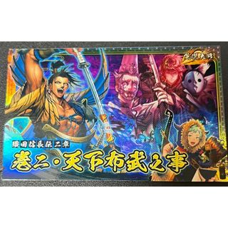 SEGA - 甲虫王者ムシキング タランドゥスツヤクワガタ 1億枚突破 SEGA - 甲虫王者ムシキング タランドゥスツヤクワガタ 1億枚突破